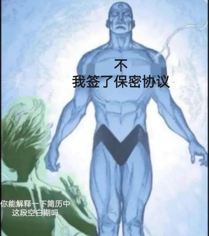 这招看起来不错啊