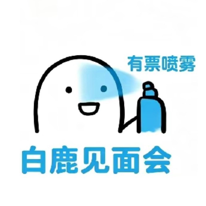 已经n个sorry了，我不想看见sorry继续求二开求求了 