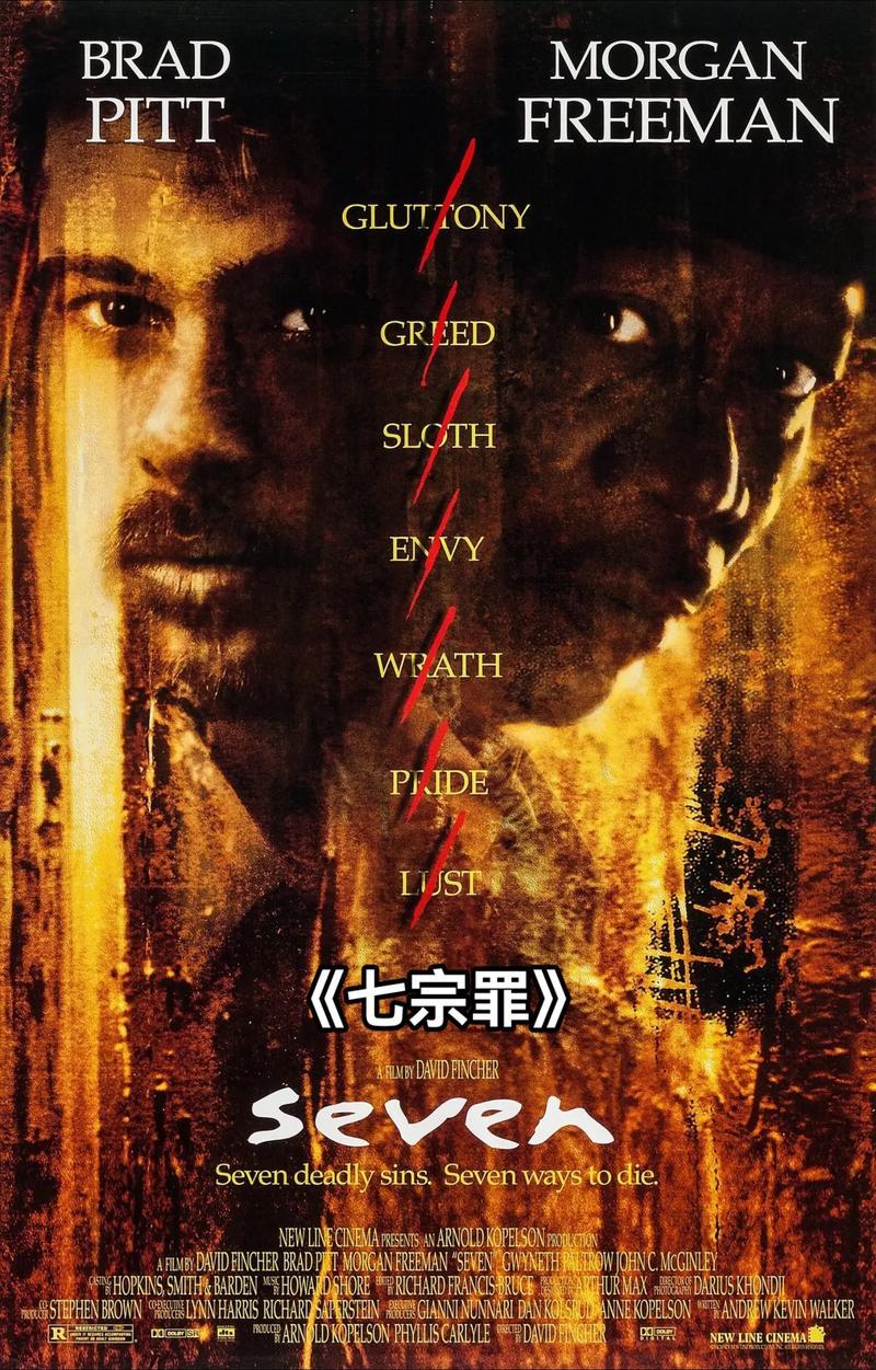 纽约总是下着淅淅沥沥的小雨，怎么也不停！就像是块黏黏糊糊的潮抹布一样。

警探威