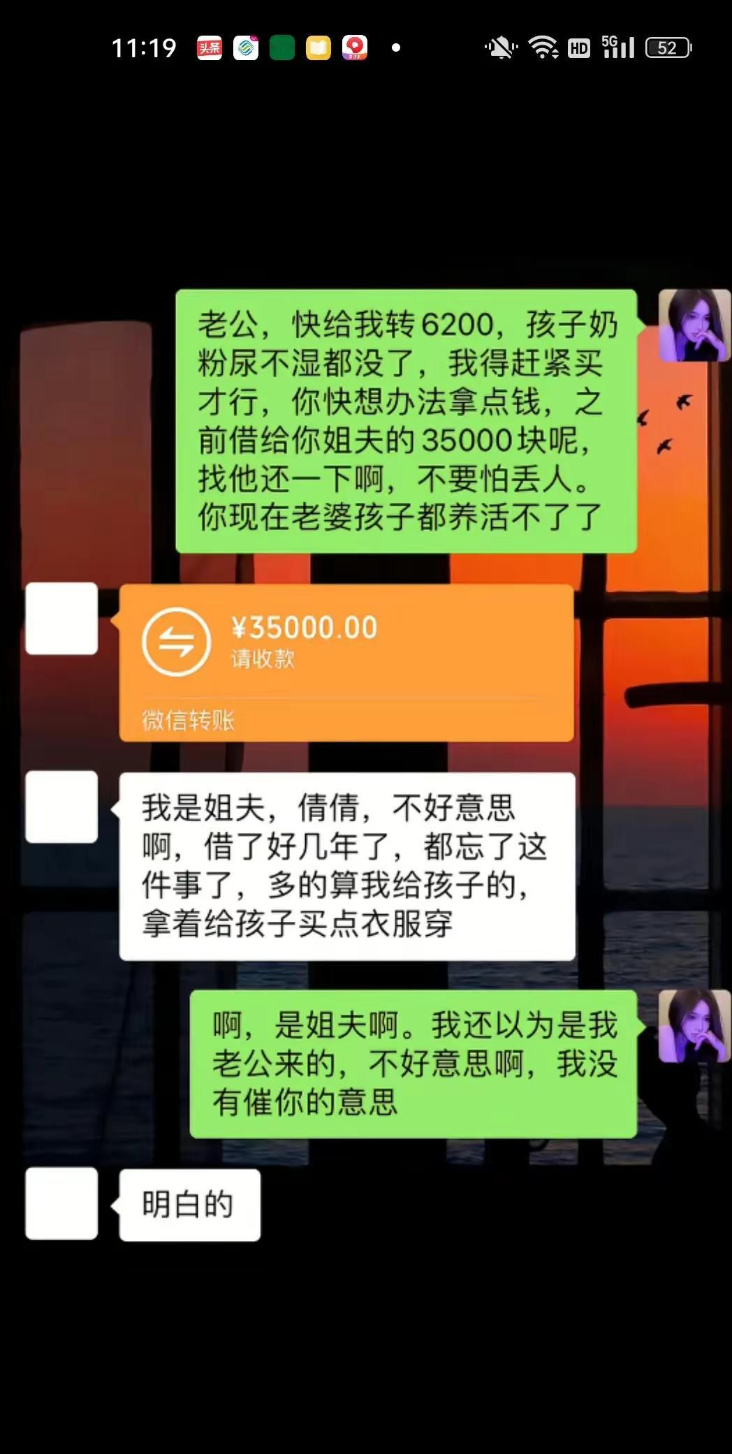 催钱真的好难！ ​​​