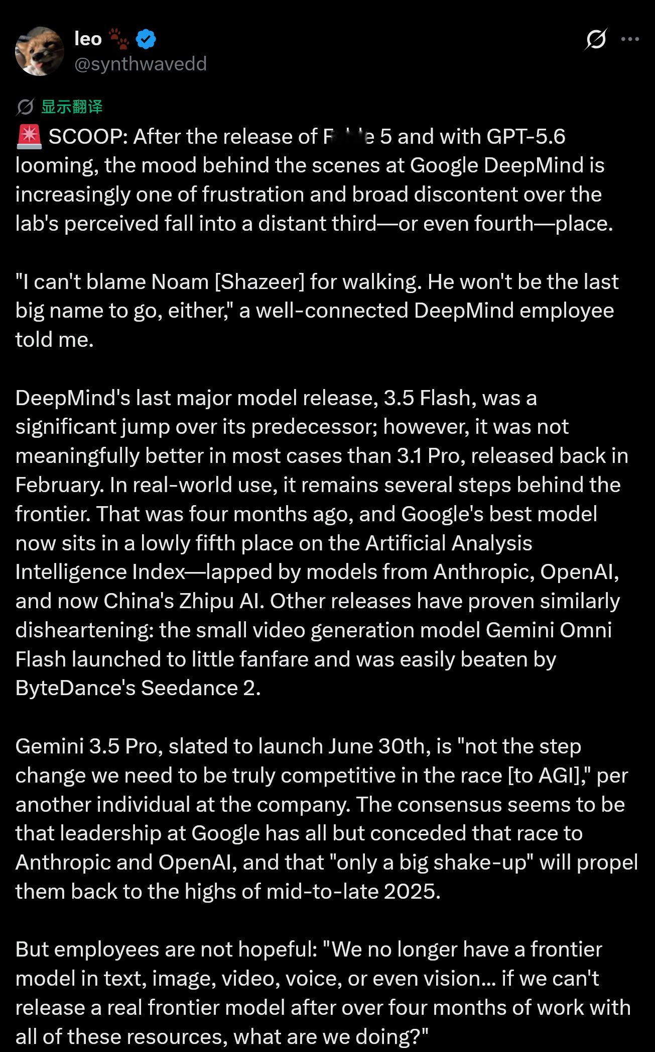 推友synthwavedd的爆料：Google计划于6月30日发布的Gemini
