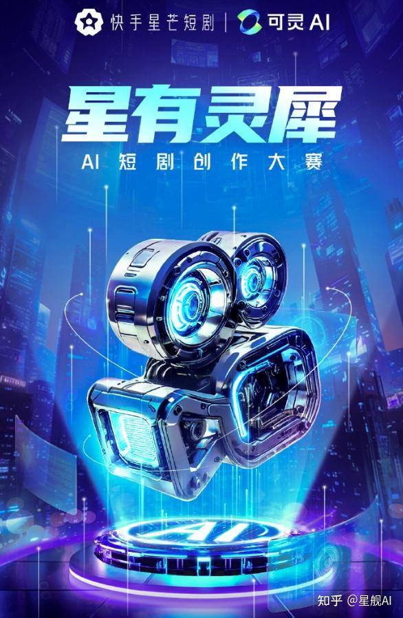我会看AI制作的剧集，尤其是在想找新鲜叙事视角或者脑洞题材时，AI的创意经常能跳