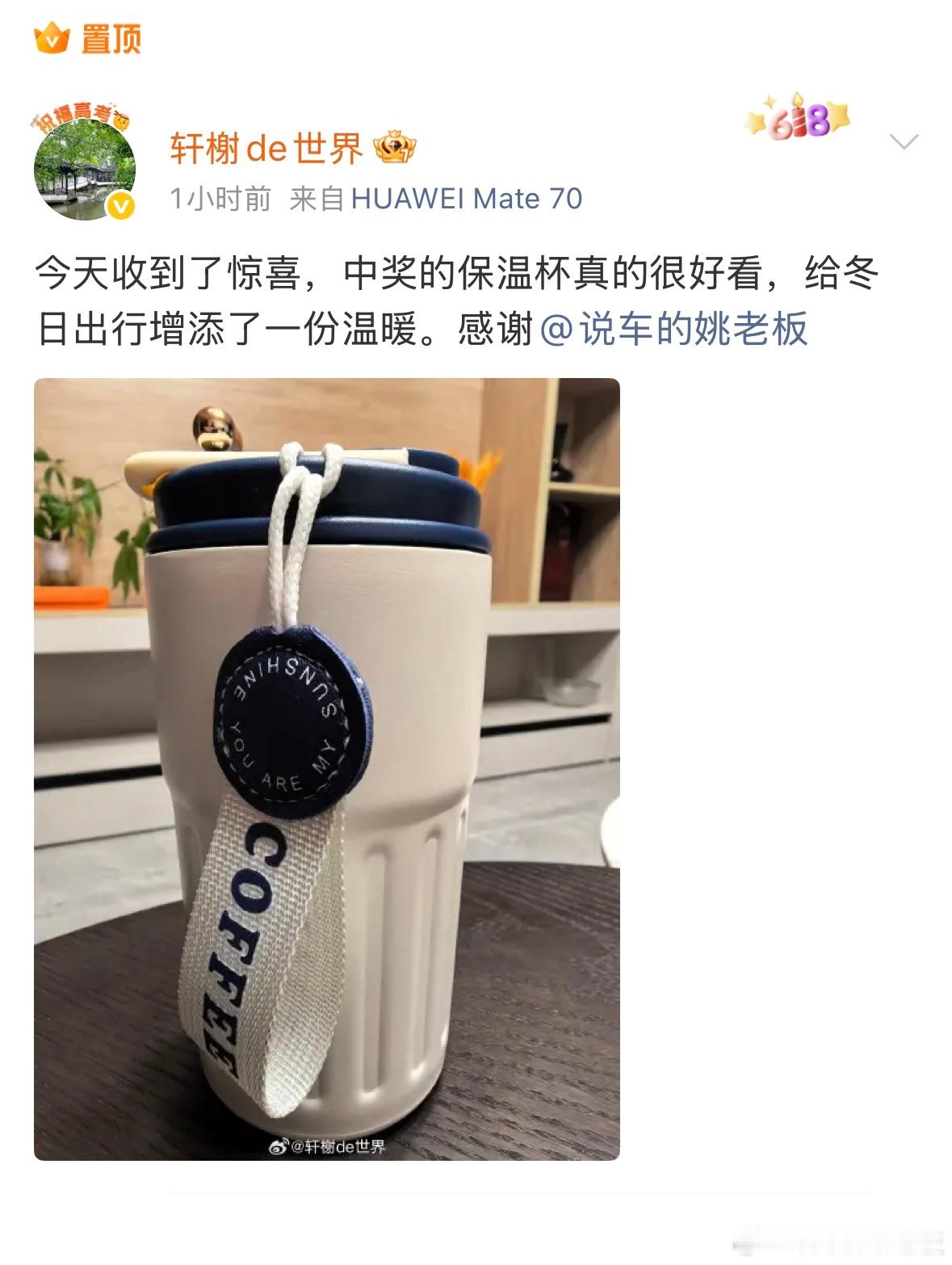 对我来说，“宠粉”不是口号，而是把粉丝每一条点赞评论都当成一份心意，从不骗粉丝互