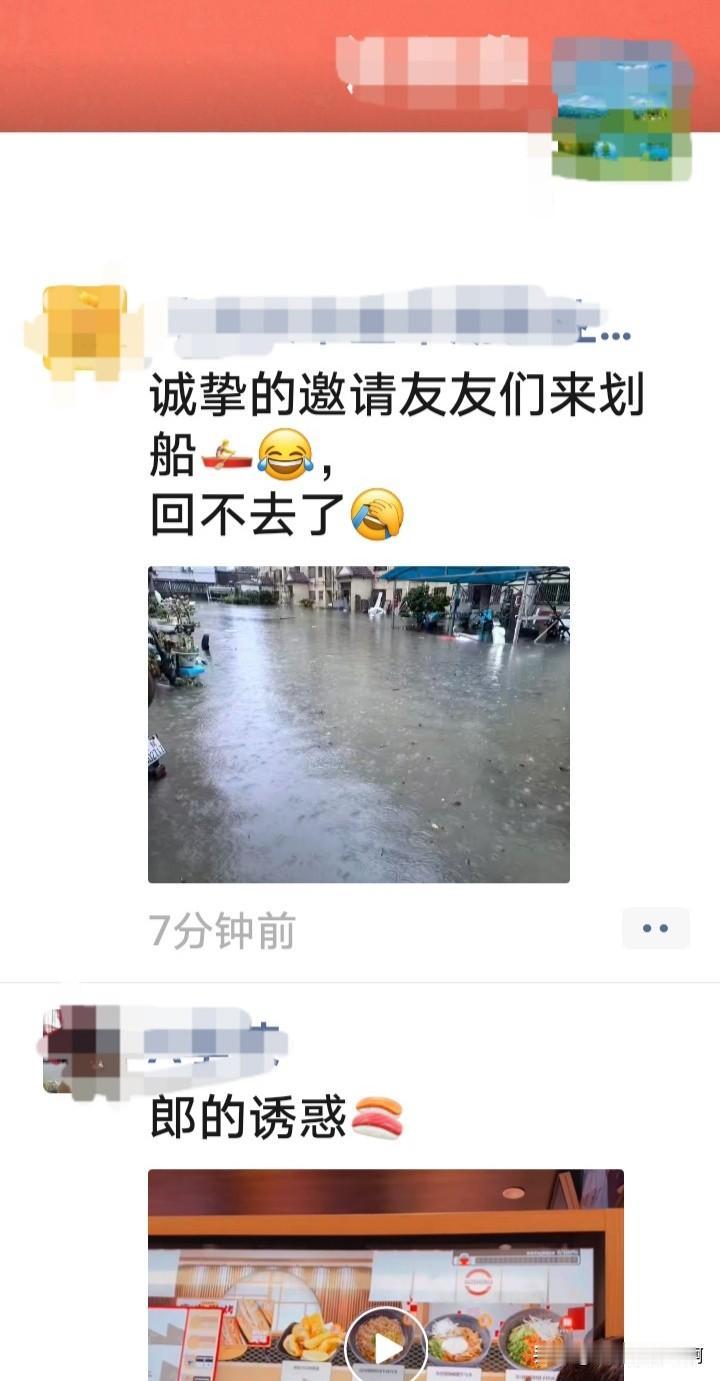 受台风“白海豚”强降雨影响，有网友在社交平台分享现场实拍画面，小区公共区域出现明