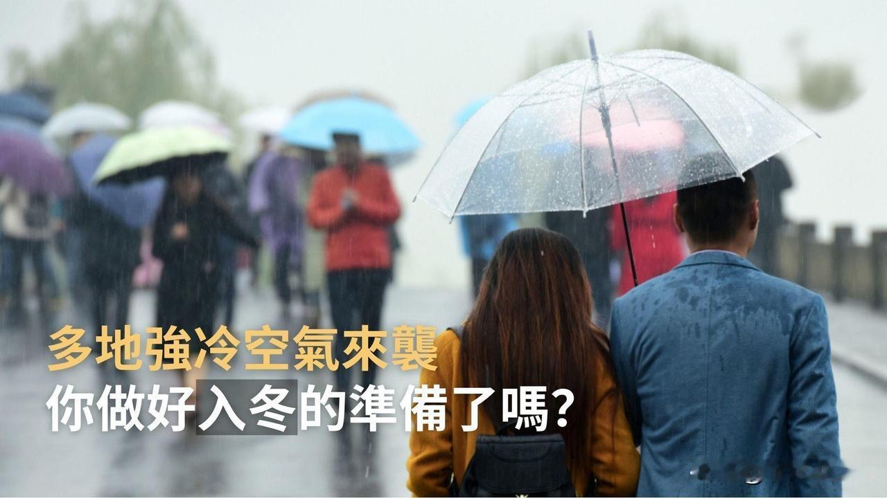 河南天气上演“季节快进”，十月飘雪是冷冬信号吗？
就在人们还沉浸在秋日暖阳中时，