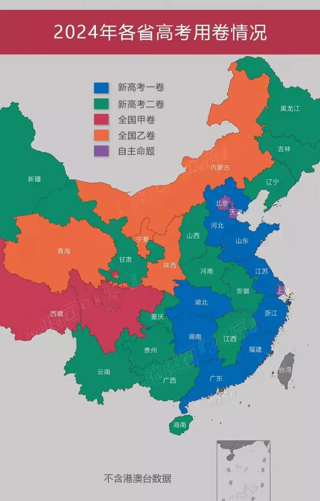 全国各省高考试卷分布地图，四川够可以的都跟西藏同考卷了。相反，甘肃跟河南山西安徽
