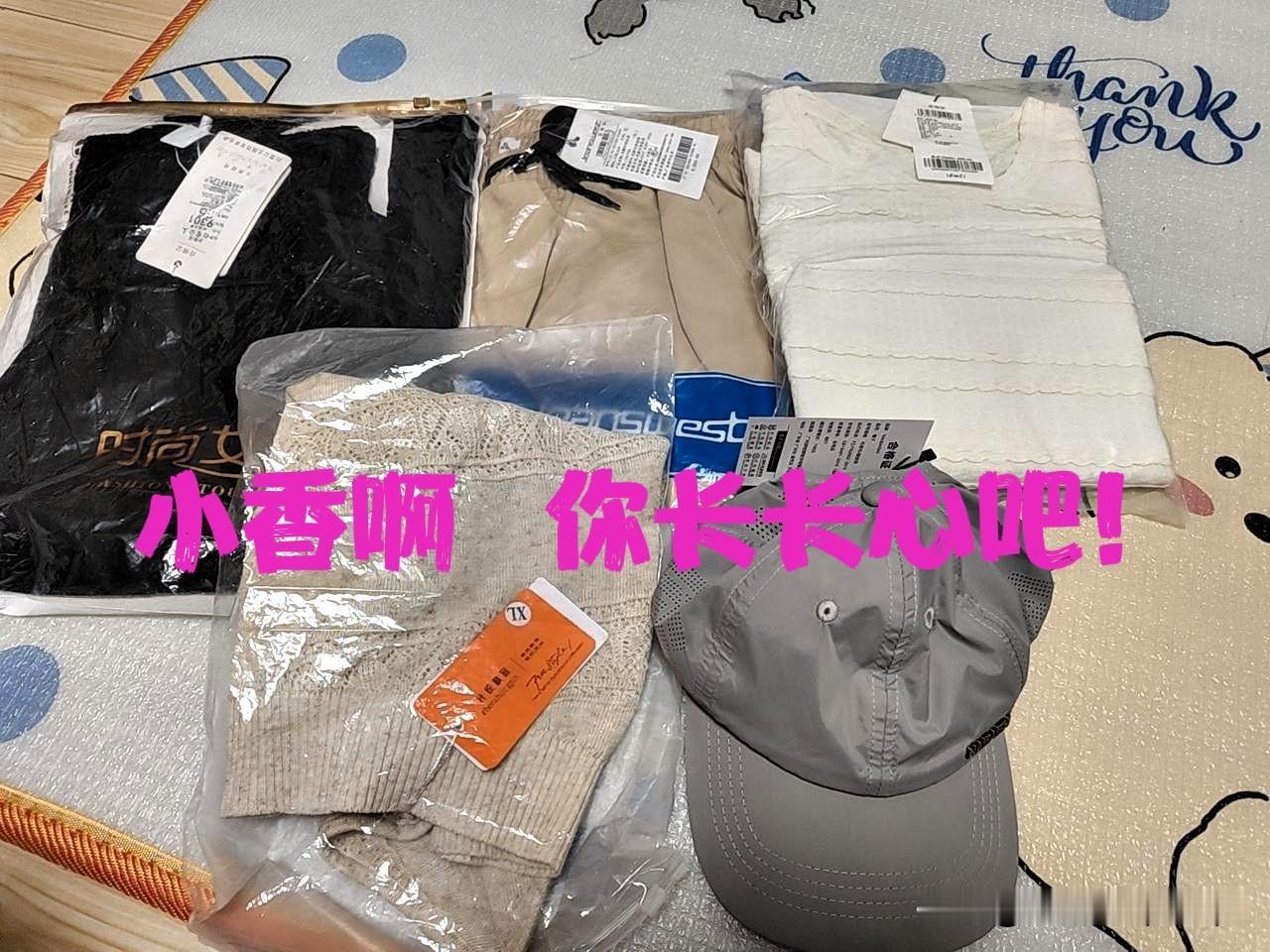 “千万别高估了你在任何人心里的重要性”，到今天我才终于愿意相信，并开始要铭记于心