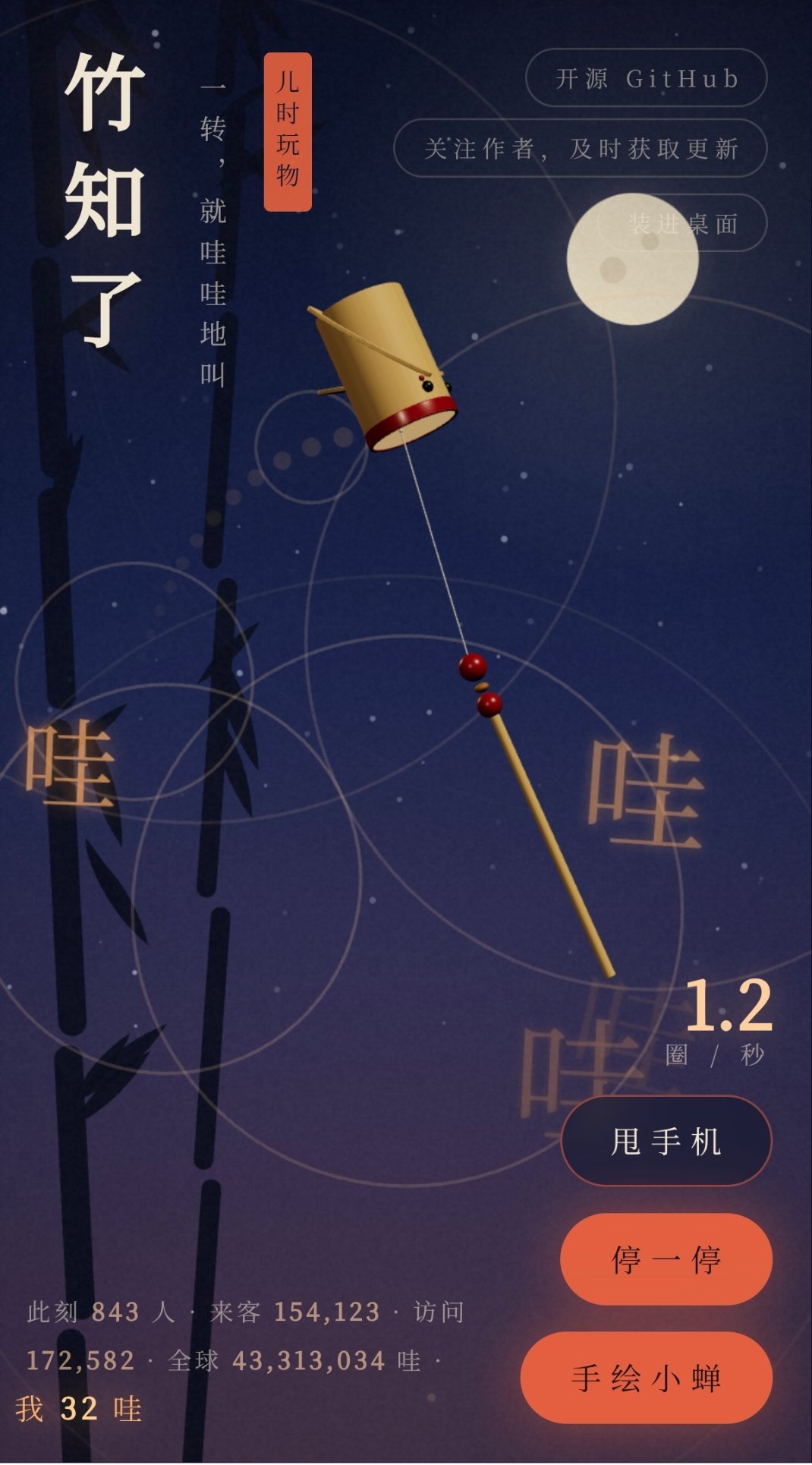 雾草，这么好玩的网页我要早点告诉你。链接：zhuzhiliao.imsai.cc