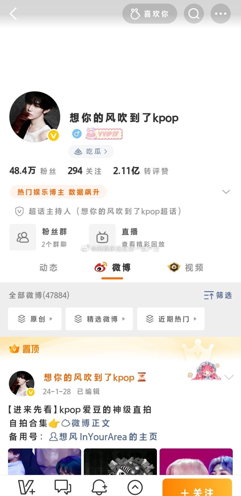 亮点自寻