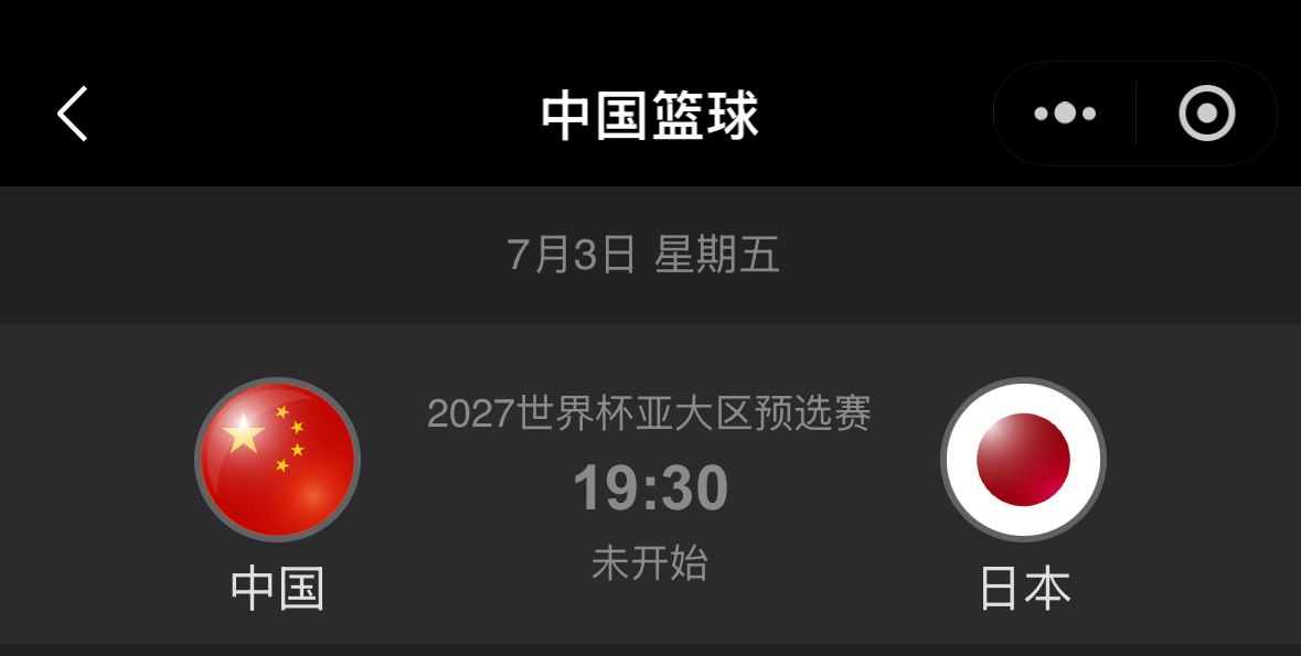 明晚19:30🔥 中日大战中国男篮将在沈阳迎战日本男篮中国男篮12人大名单：继