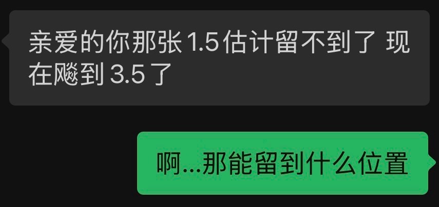 滚 