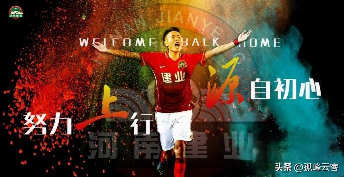 作为河南队现役队长，王上源最大的职业成就就是在“'中原军团”！
作为一位地道的河