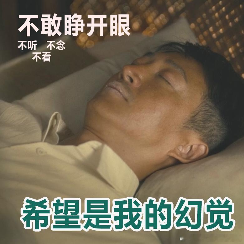 影视剧中被信息差耽误的情侣最近的剧情看的人很虐心了，而且张云魁丁玉娇两个人也是有