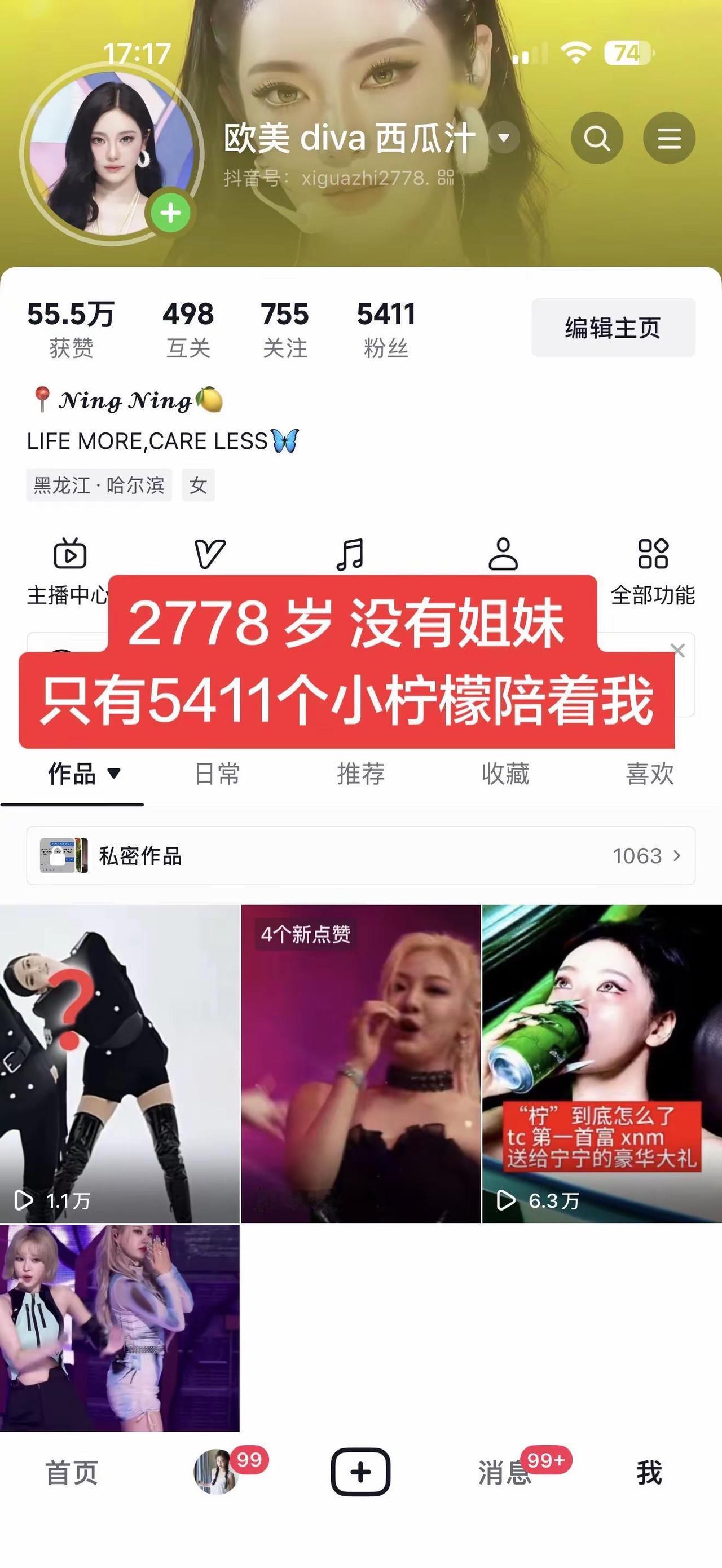 孤独终老中