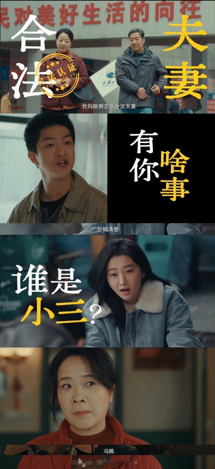 谁家女主亲爸是男主后爸同心结 景甜屈楚萧新剧《同心结》设定太绝了！女主亲爸是男主