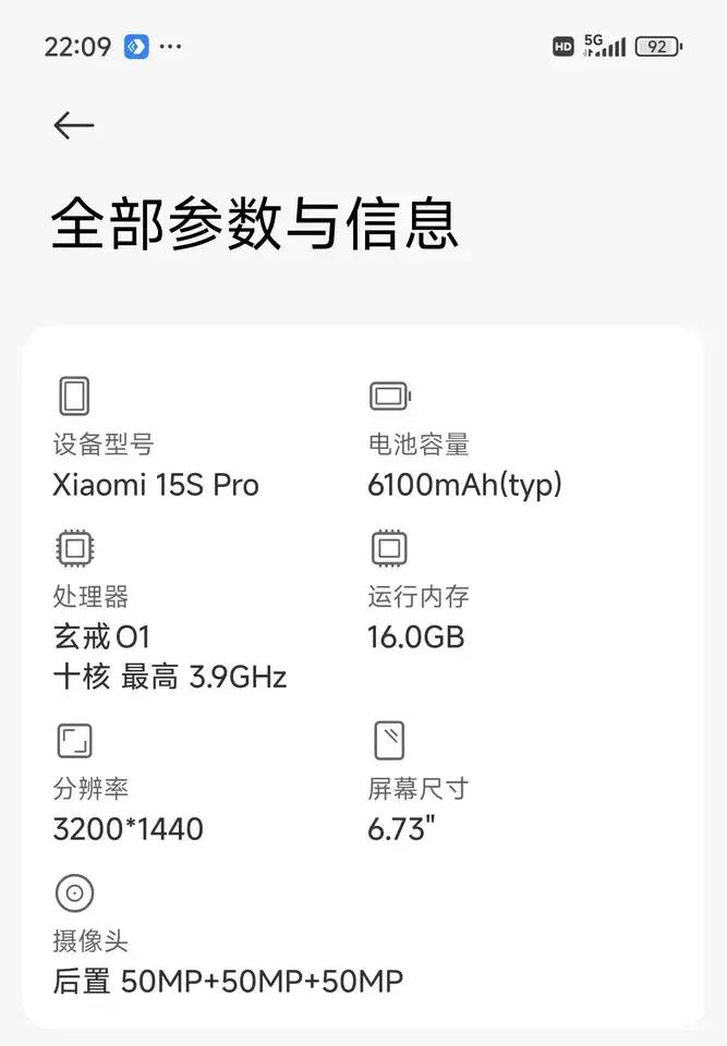小米自研芯片，联想也自研芯片，今年真是科技大爆发的一年啊，真是国家之幸，民族之幸