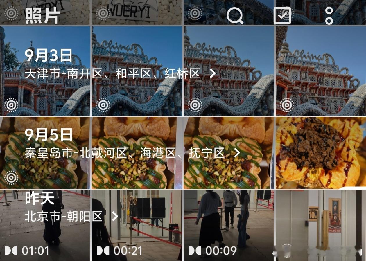 五天三城的后果就是现在刚到家 ​​​