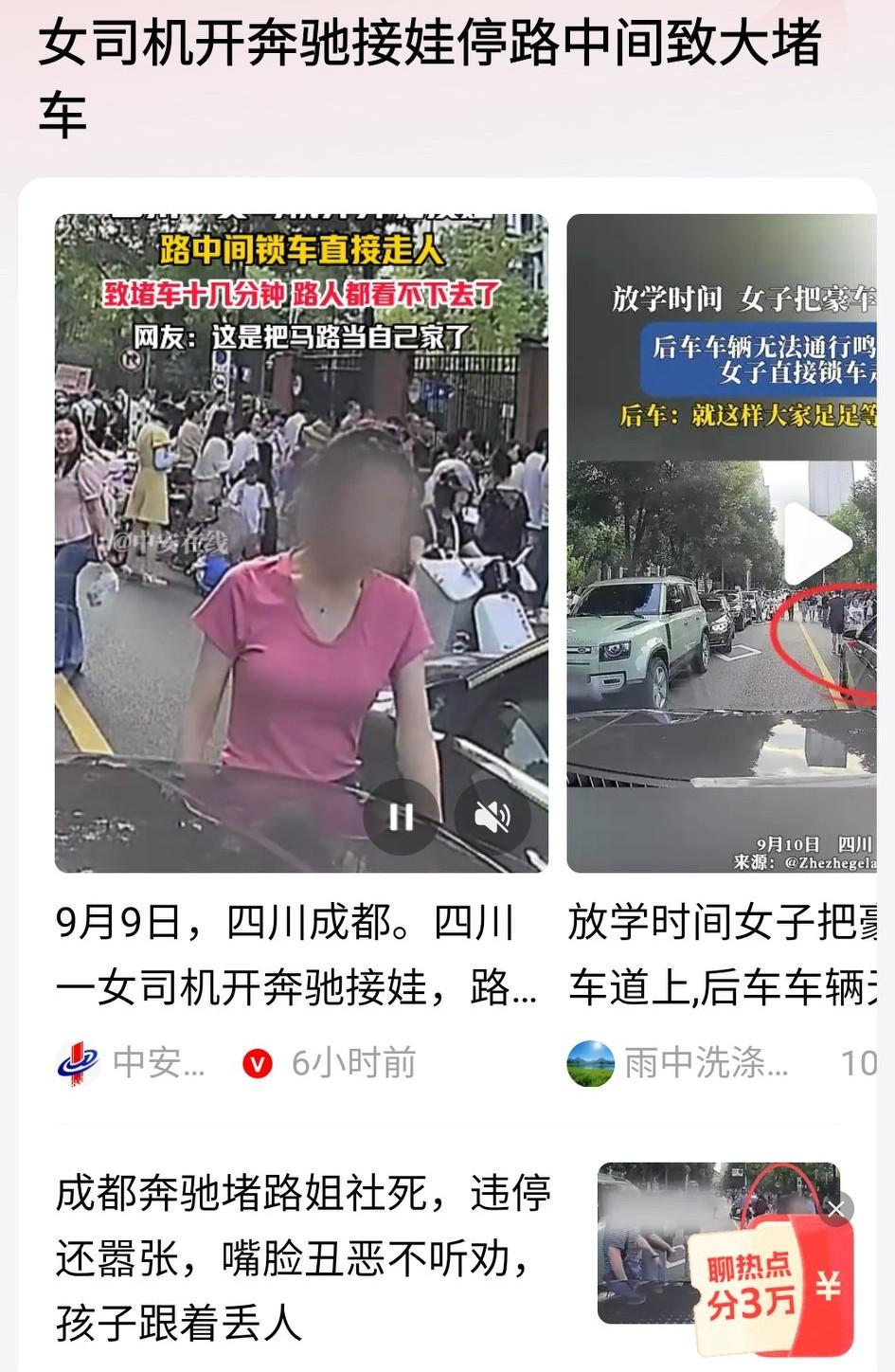 “大路中间锁车就走，我管你们堵不堵”
正义大爷提醒，女司机表示我不听🙉我不听