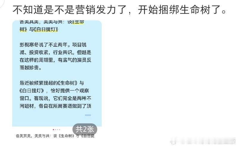 剧扑开始捆绑。 