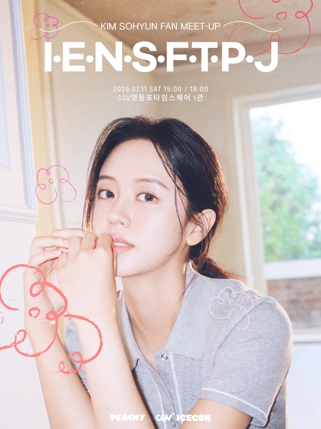 金所泫 🌟闪闪发光金所泫 260612［资讯]经纪公司PEACHY更新相关[N