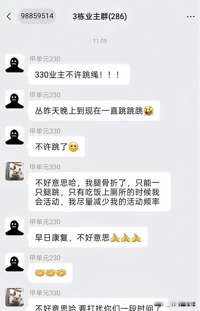 所以呀，还是要找个伴。