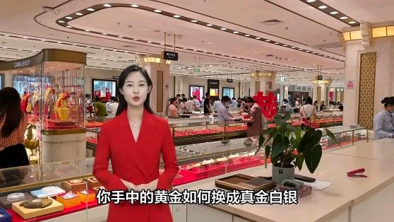 真不敢信啊！他的预测灵验！

未来五到十年黄金价格每克将达到5000元。你是不是