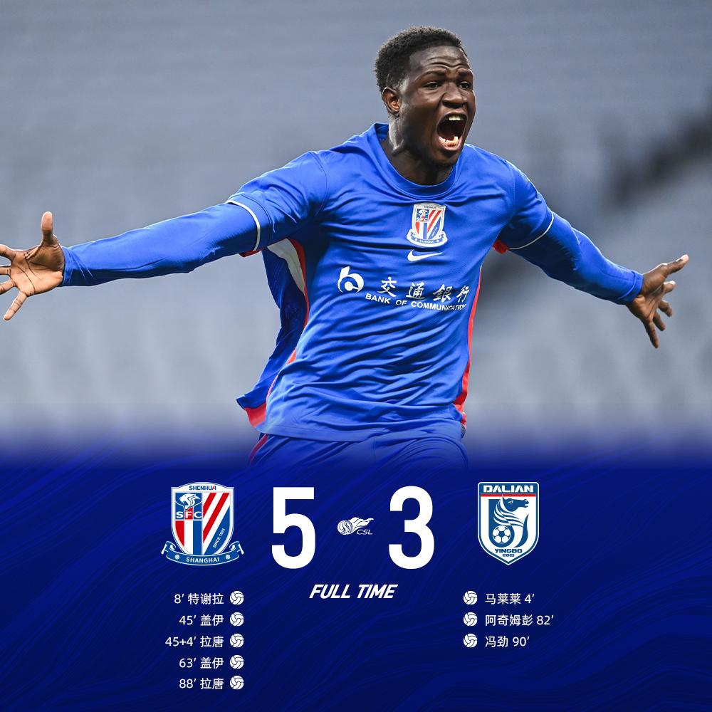 北京时间3月7日17:00，2026怡宝中超联赛第1轮上海申花主场对阵大连英博海