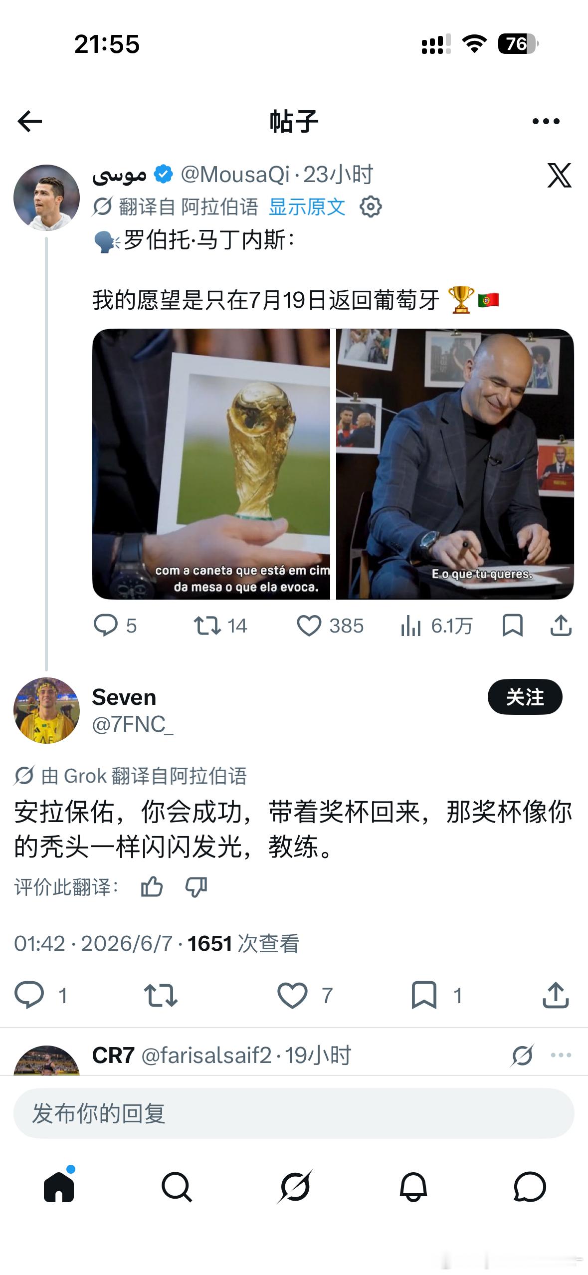 教练该哭还是该笑😭 