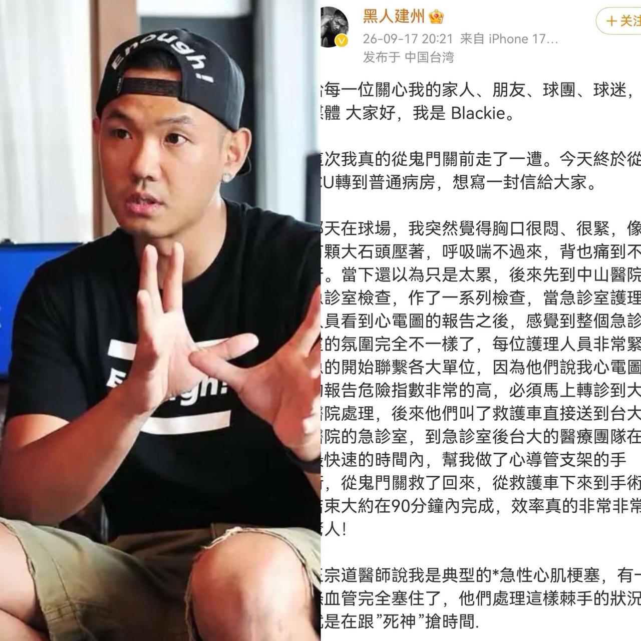 陈建州为人怎么样，
我不知道，
但有一点可以肯定，那就是他这个人喜欢写小作文。