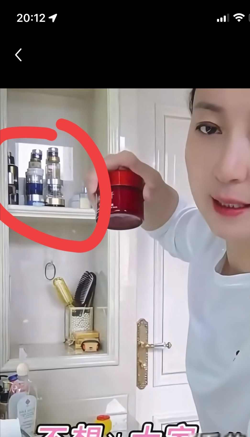 闫学晶晒平价面霜，网友扒出万元护肤品，她真用过吗？
今天刷到闫学晶发出来一个视频