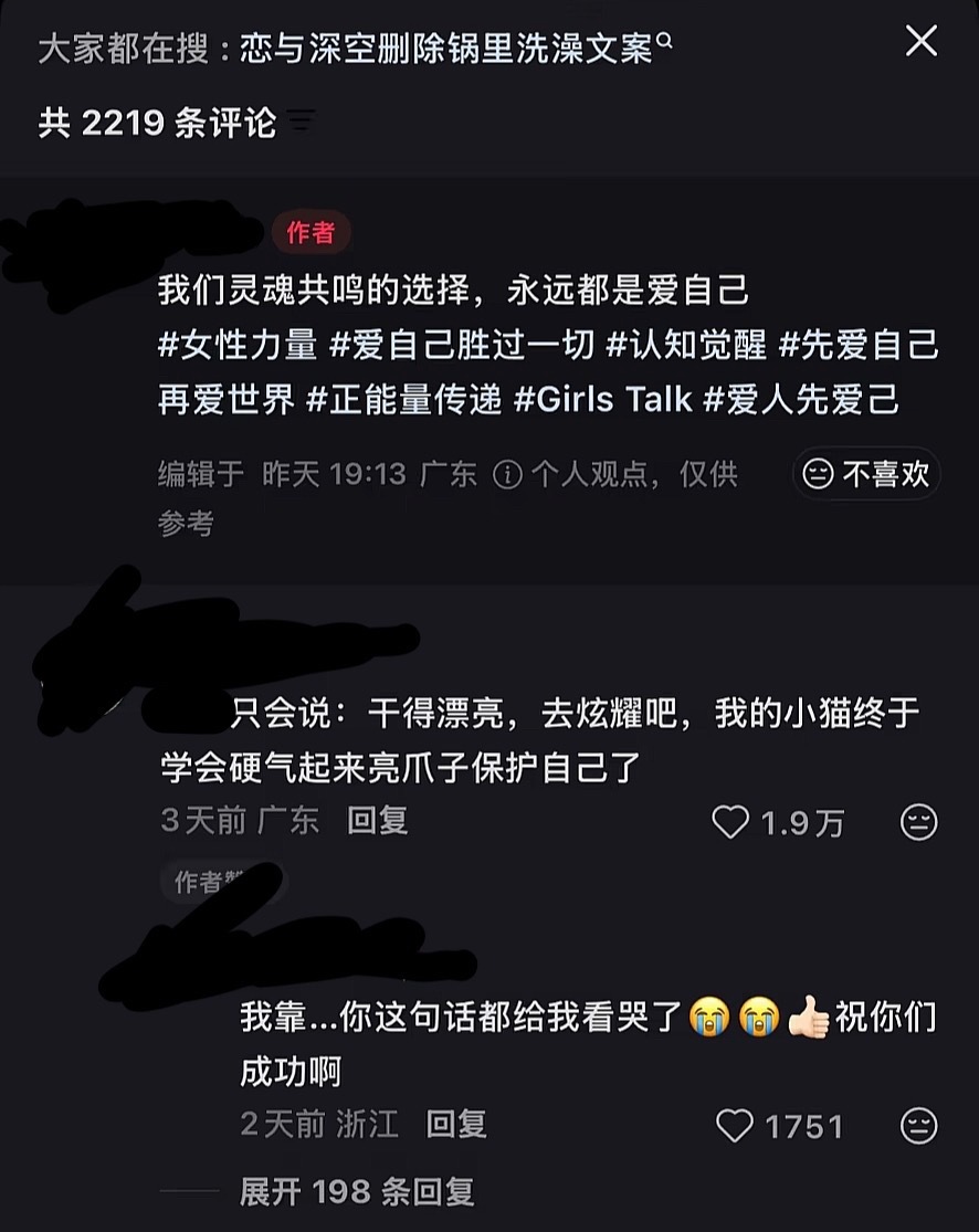 依旧小猫亮爪你们赢了 