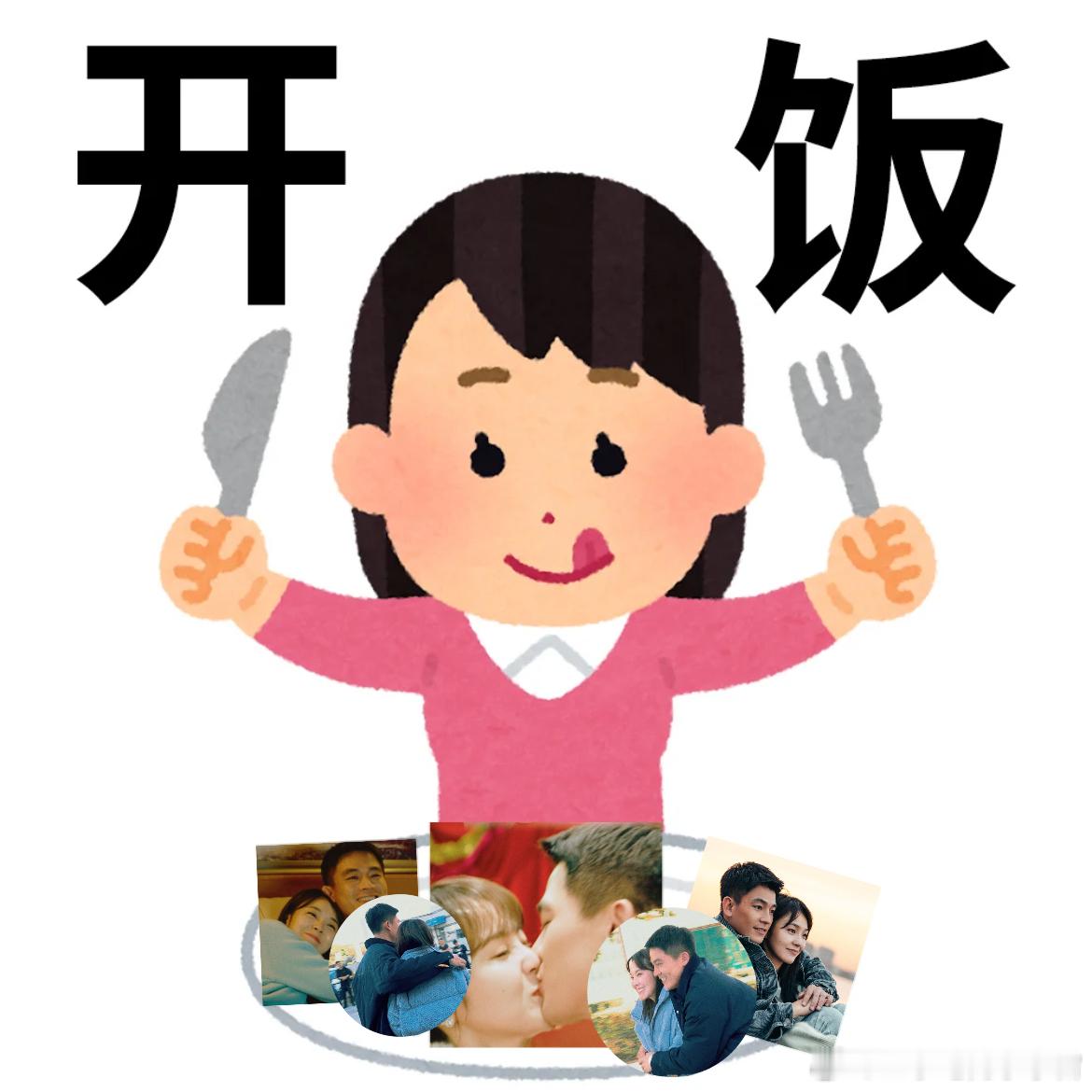 欧豪张佳宁一搭be二搭直达婚礼，欧豪、张佳宁二搭太懂观众！《刑警的日子》里刘子明