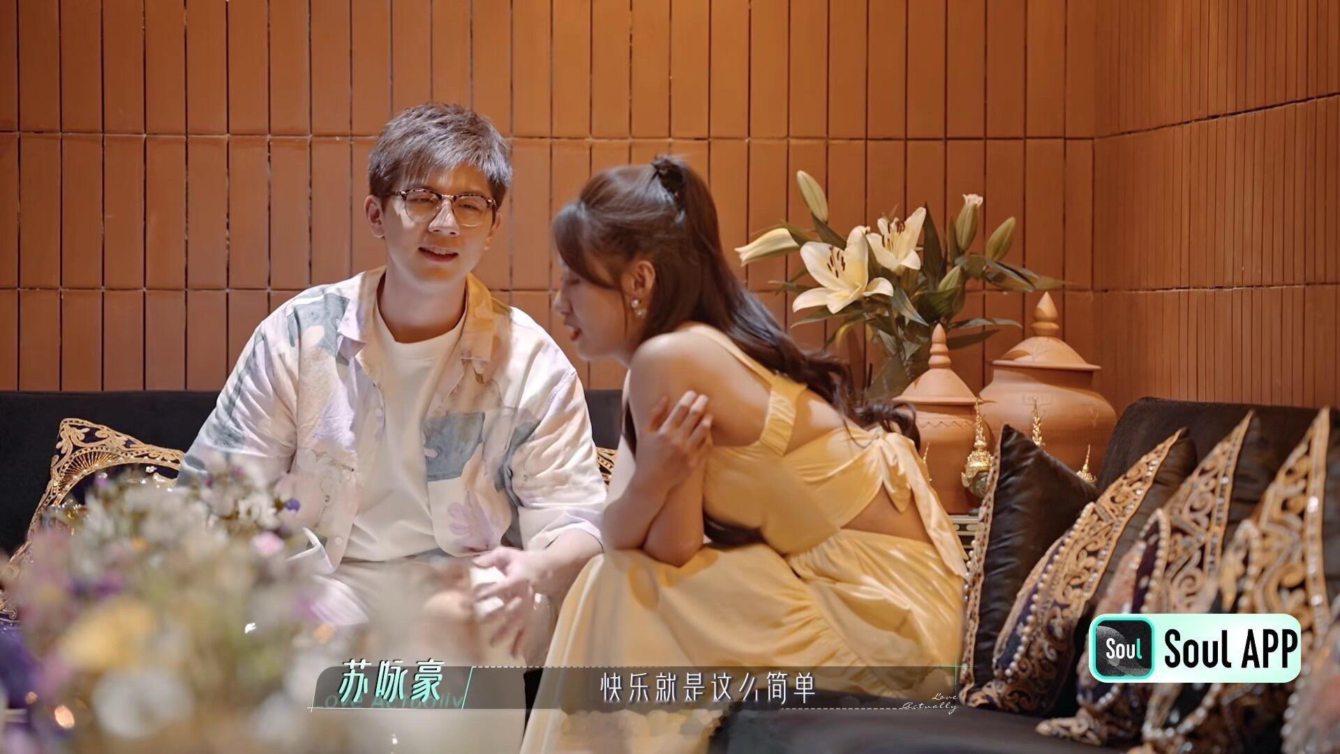 这个老苏真看不懂他了 都拒绝咖咖了因为梁田被选走，他又来约咖咖讲这些让人误会的话