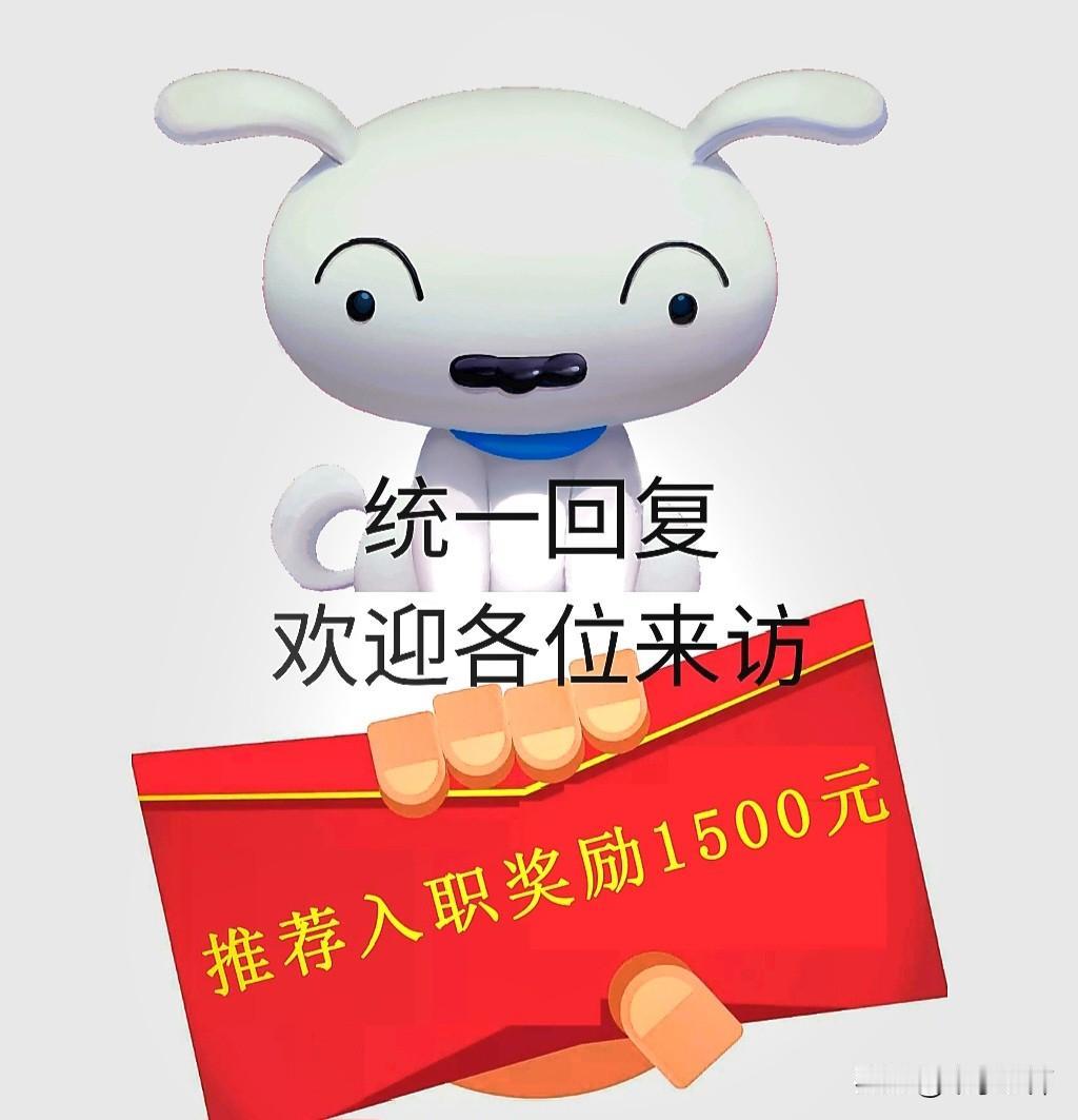 门庭若市，99++敲门求关。
周末睡过了，睁眼看头条，99+让我使劲揉了揉眼睛，