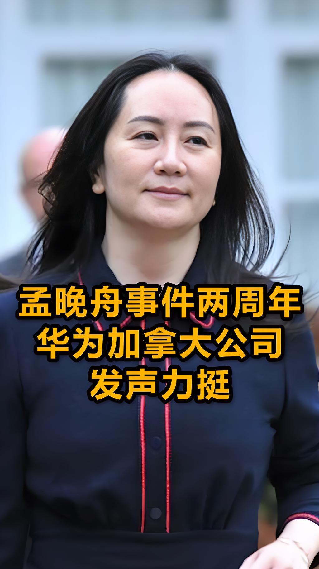 孟晚舟现任华为副董事长、轮值董事长、CFO，作为三人轮值团队中最年轻的成员，她在
