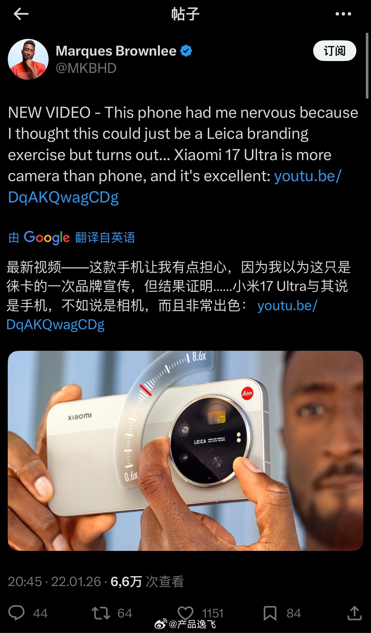 MKBHD 拿到了小米17 Ultra徕卡版，整个视频非常精彩，截取了其中的三句