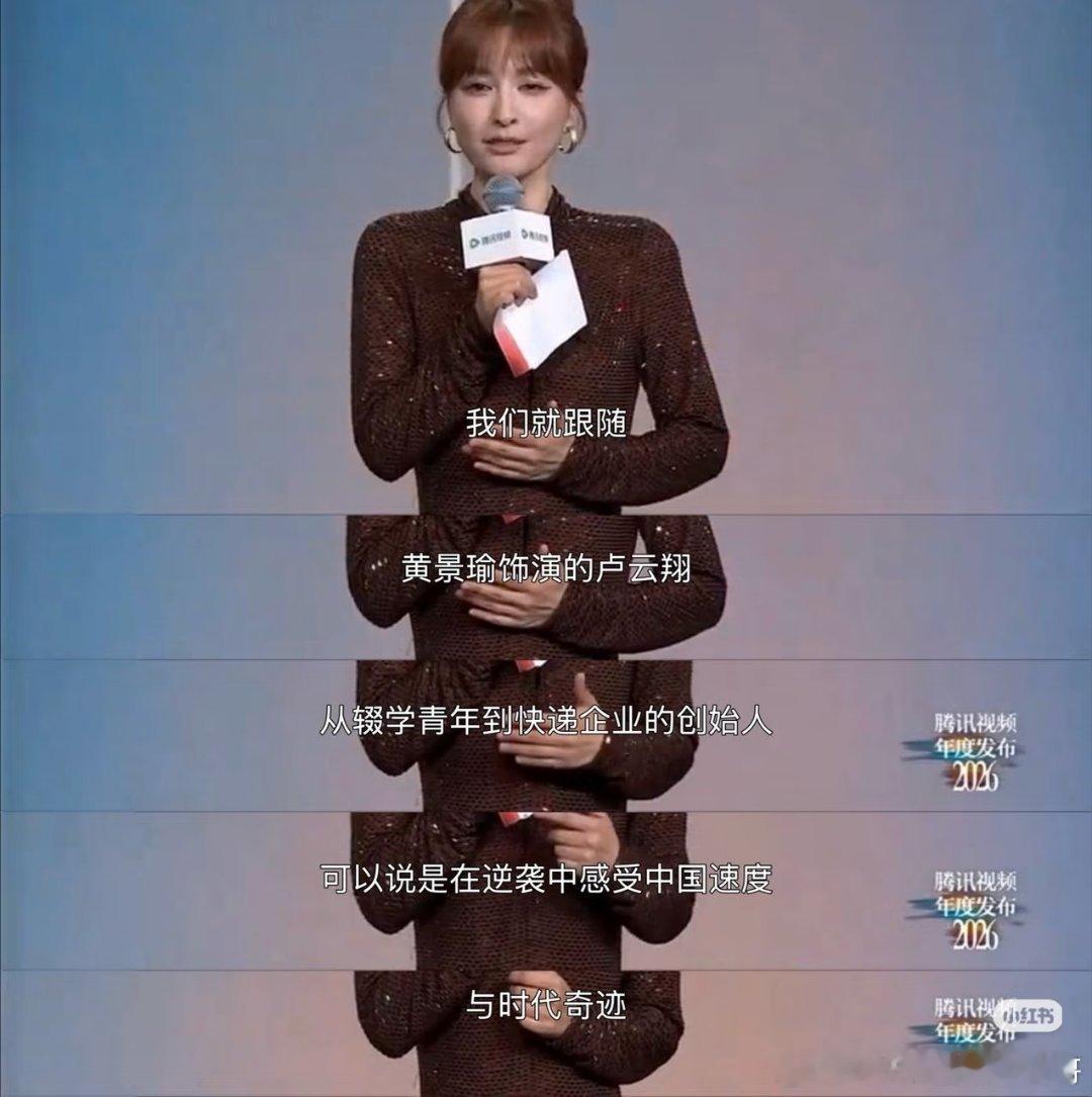 黄景瑜粉丝团维权《赢风》官博目前没有新发的演员番位，最新海报也是黄景瑜c位，这部
