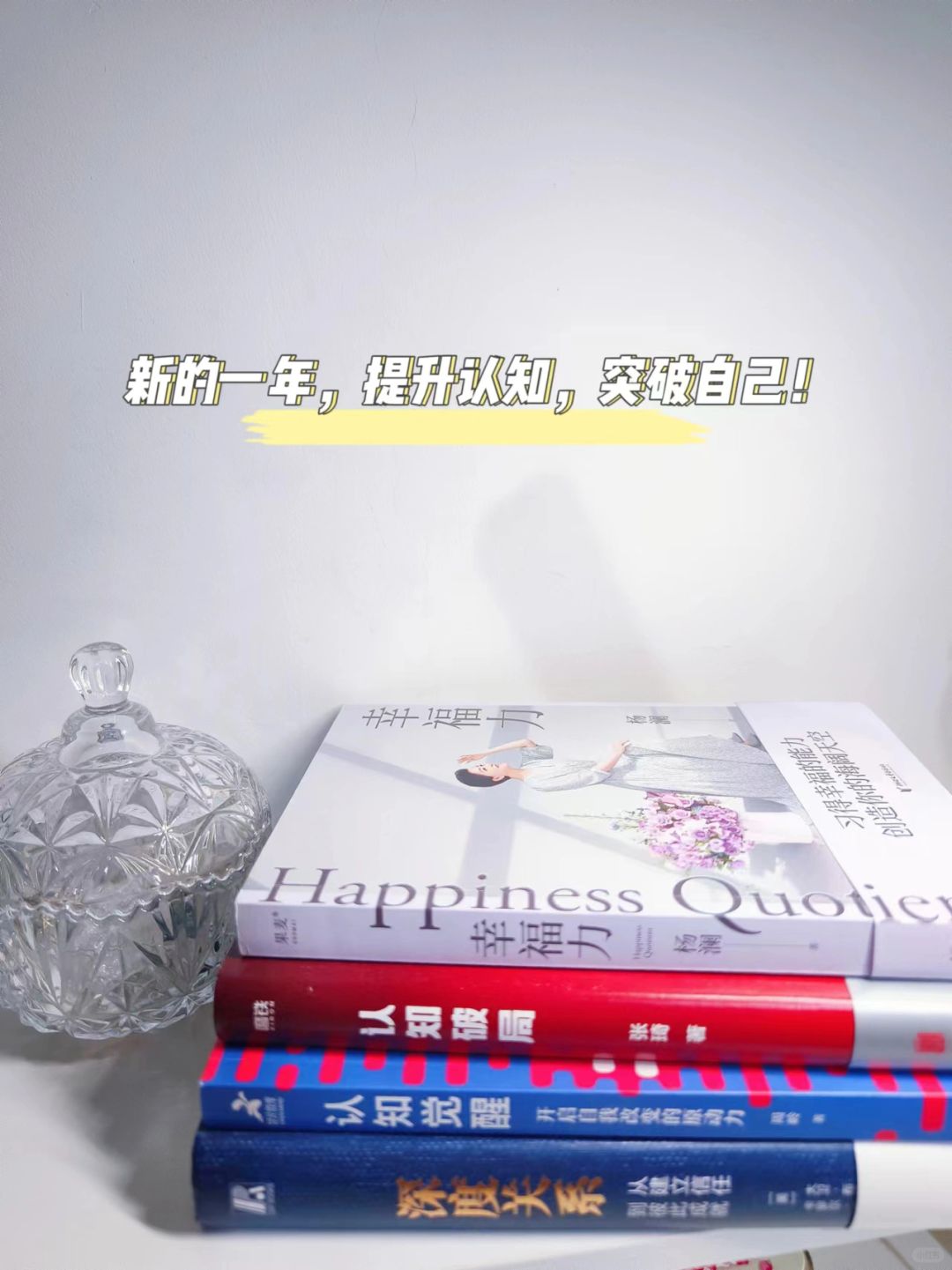 2024年书单，悄悄努力然后惊艳所有人！