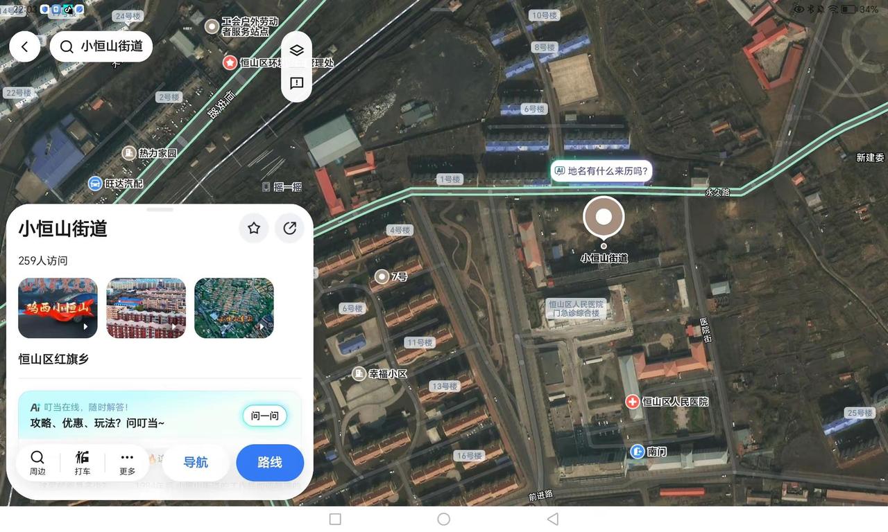 鸡西市恒山区的乡镇街道柳毛乡没显示