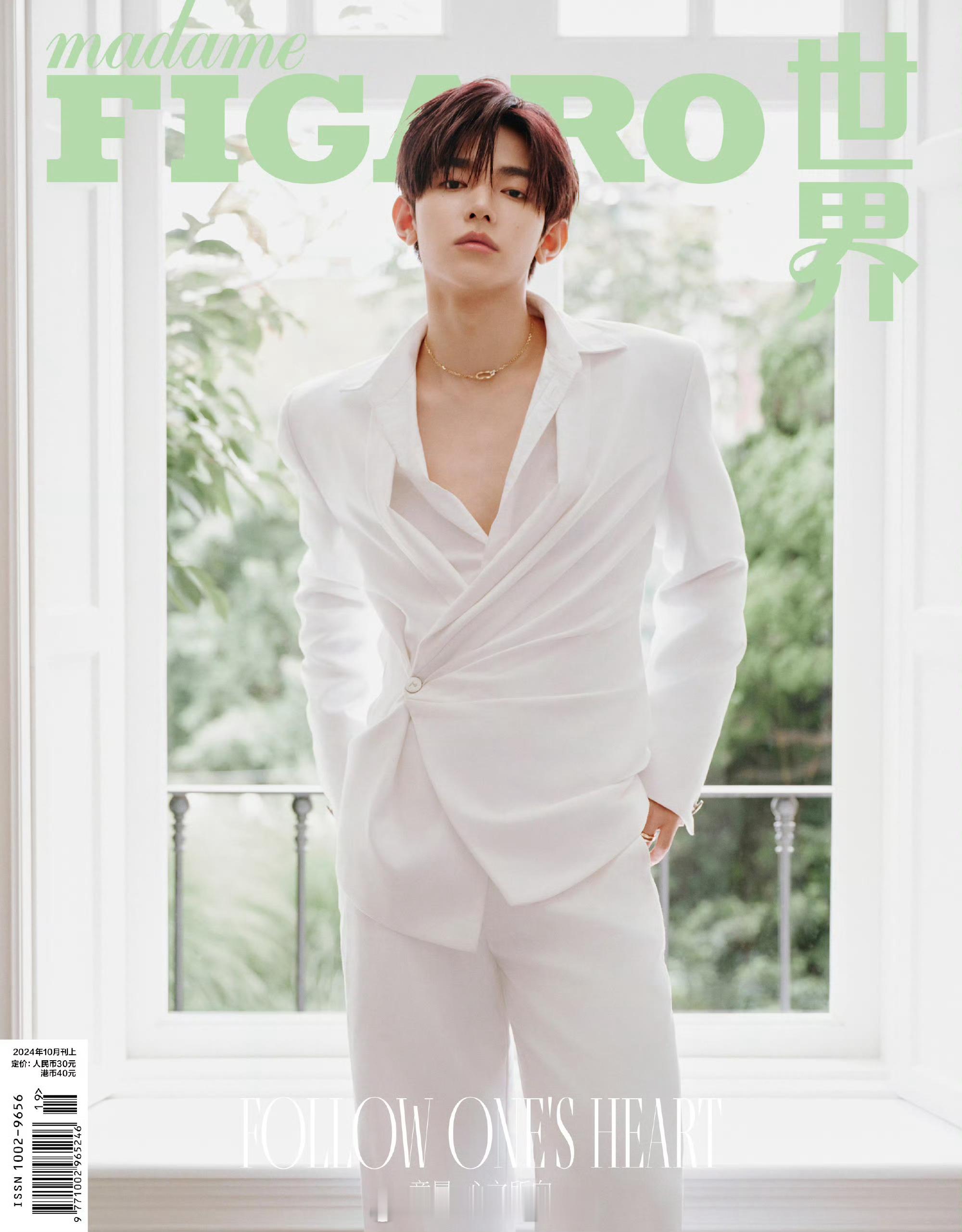 #MOK_Magazine# 章昊 / 小刚 / Madame Figaro O