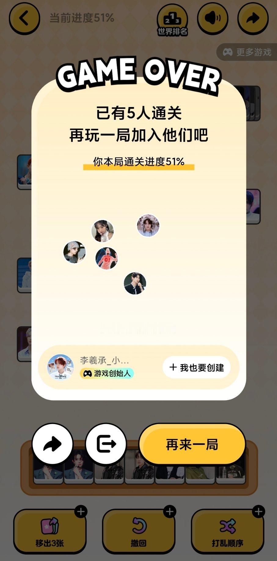 红温了 ​​​