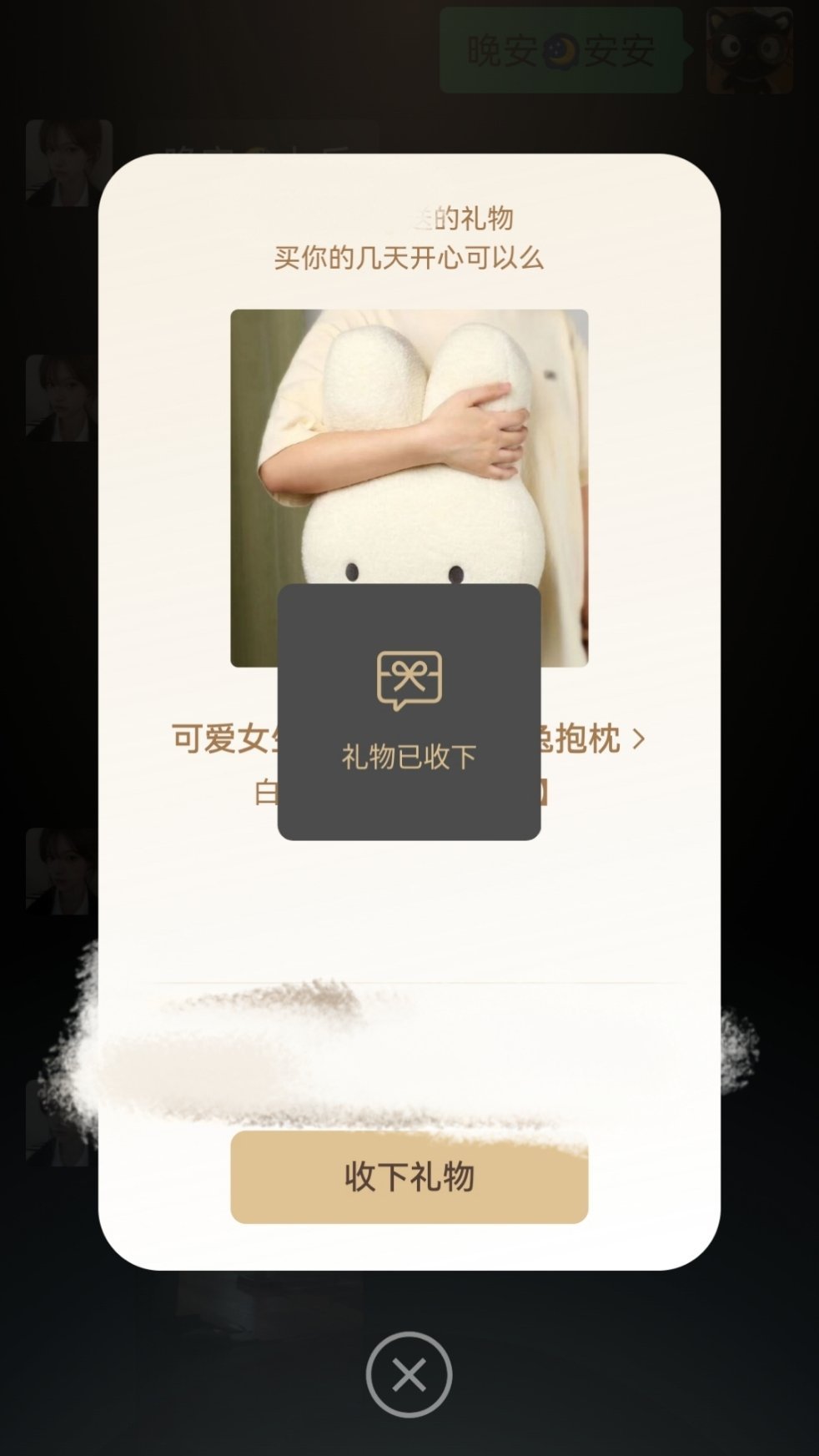 全世界最细心的安安呀永远被她的真诚感动
