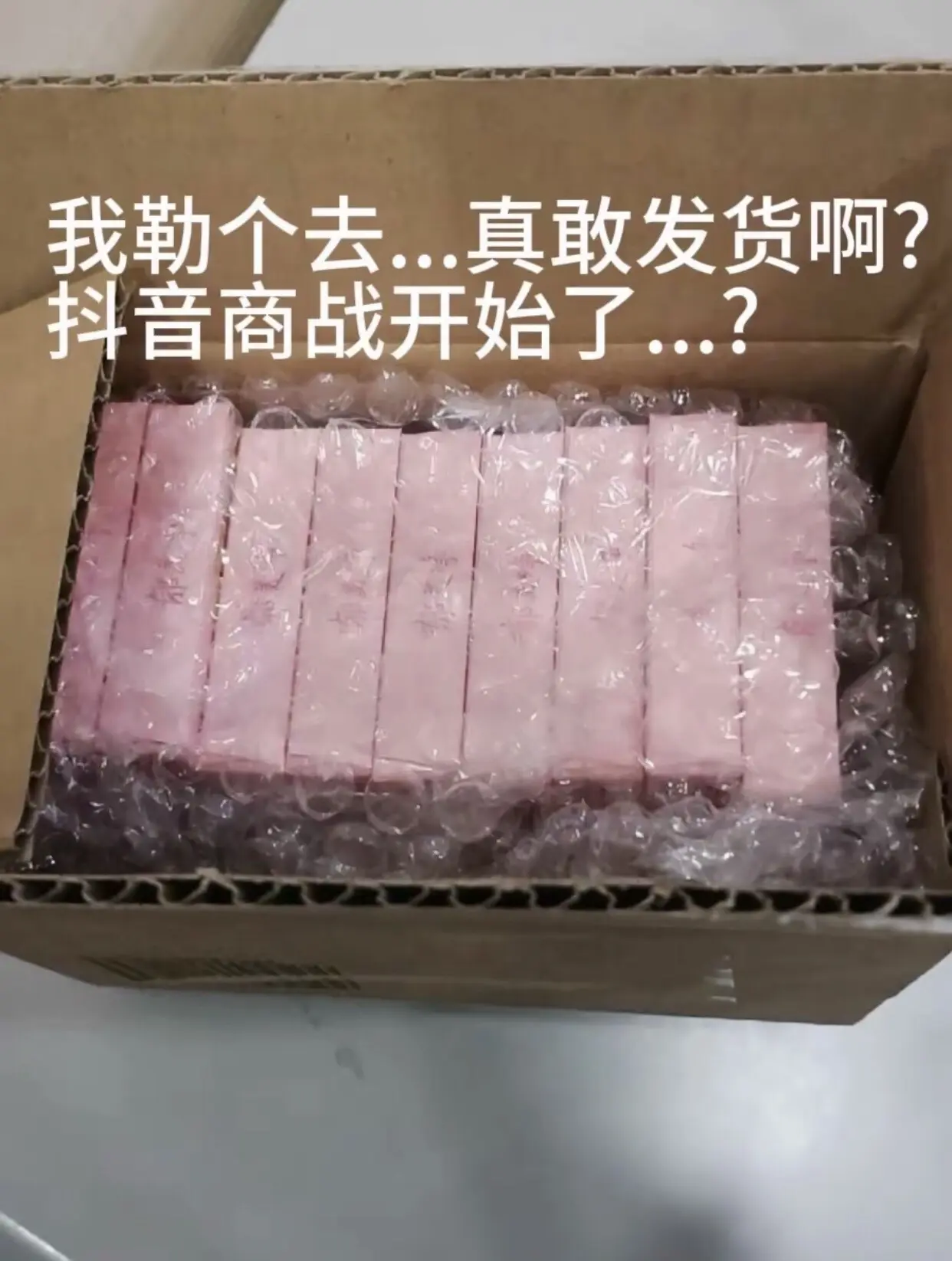 不愧是47年老国货郁美净，感谢商战一人薅一单这个价到手3包真香!!用着放心