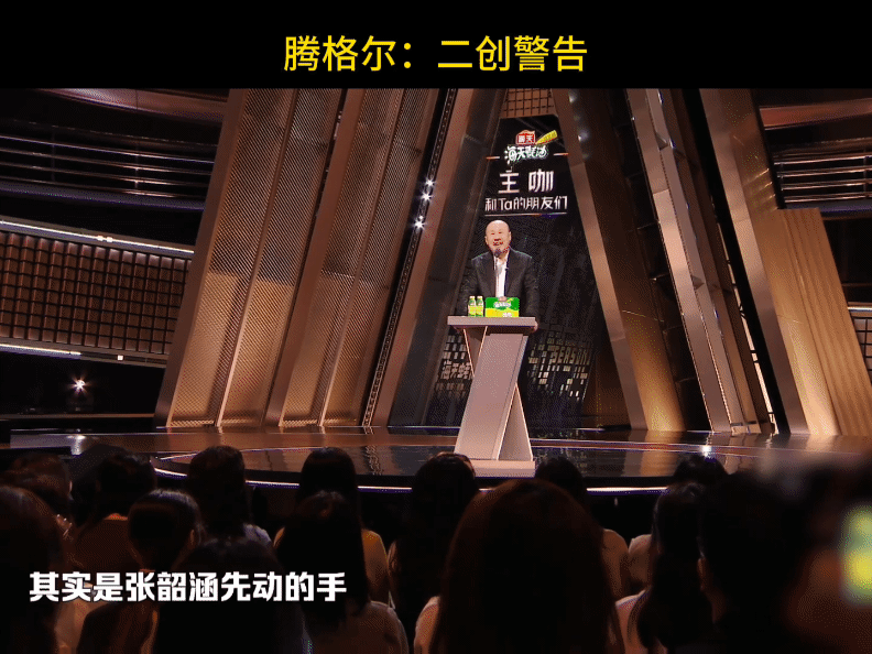 腾格尔的二创把很多人创飞了主咖和Ta的朋友们 听腾格尔唱《日不落》以为是草原日出