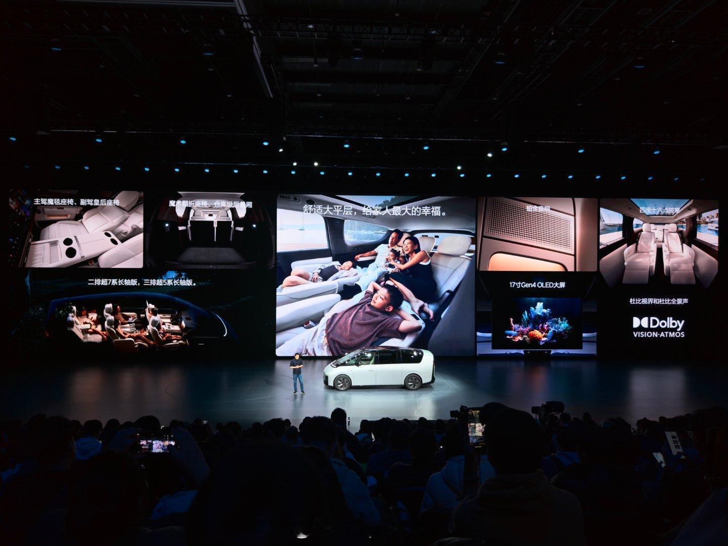 #理想汽车春季发布会# 冰箱彩电大沙发，再次升级。大家庭的移动空间，正是家的延伸
