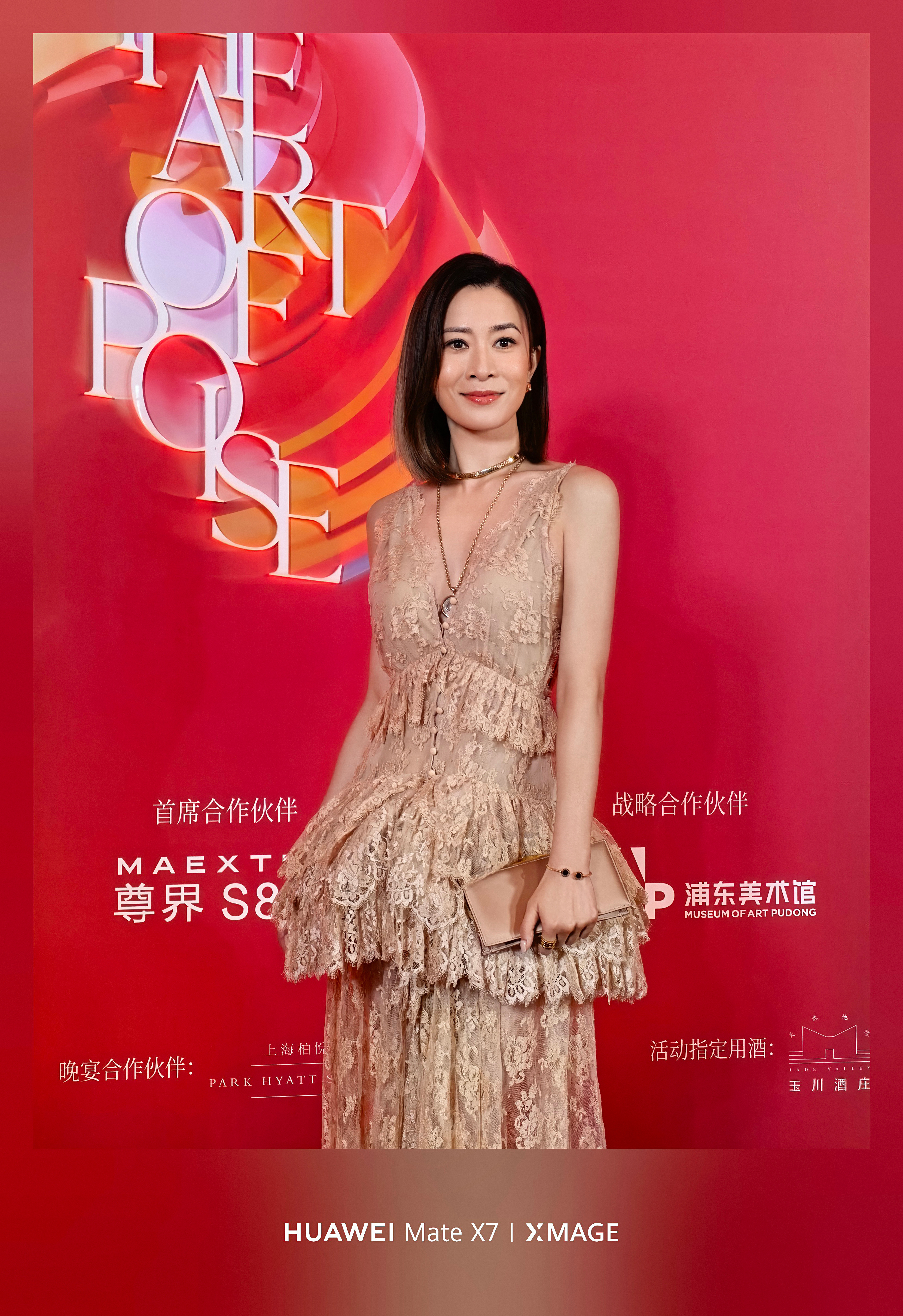 华为MateX7妥妥的追星神器啊，芭莎现场用红枫准出片 每一张都是大片，美到离谱