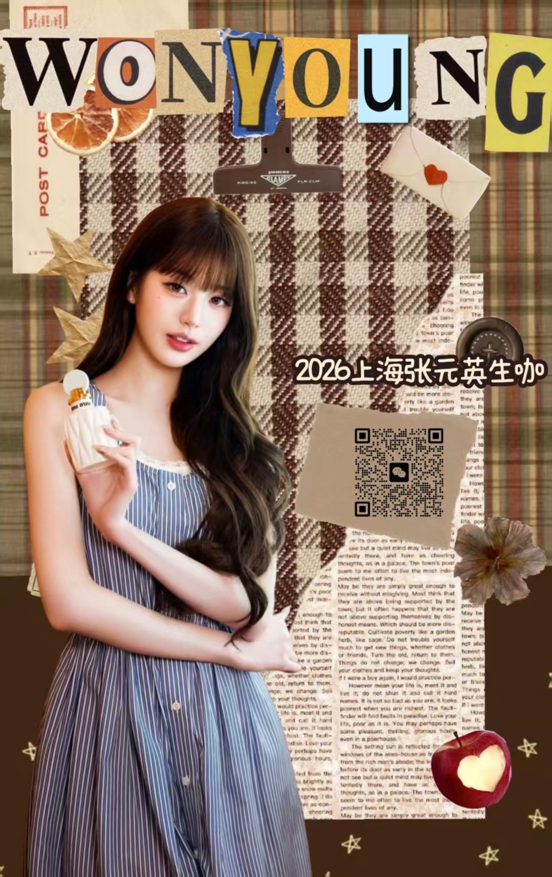张元英  上海生咖大家都来玩呀～～ 