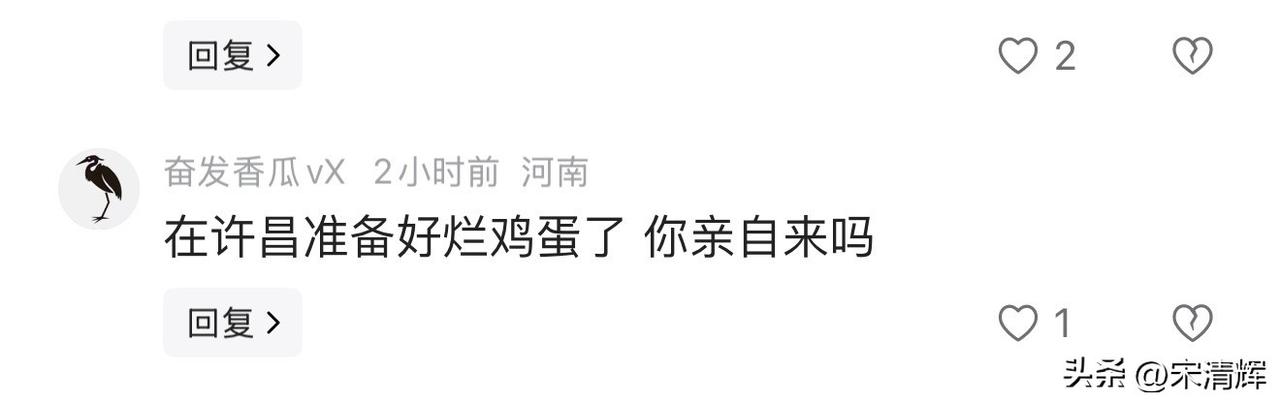 感谢许昌人民的热烈欢迎！朋友建议应该拨打110备案，他说精神病杀人没有死刑的。