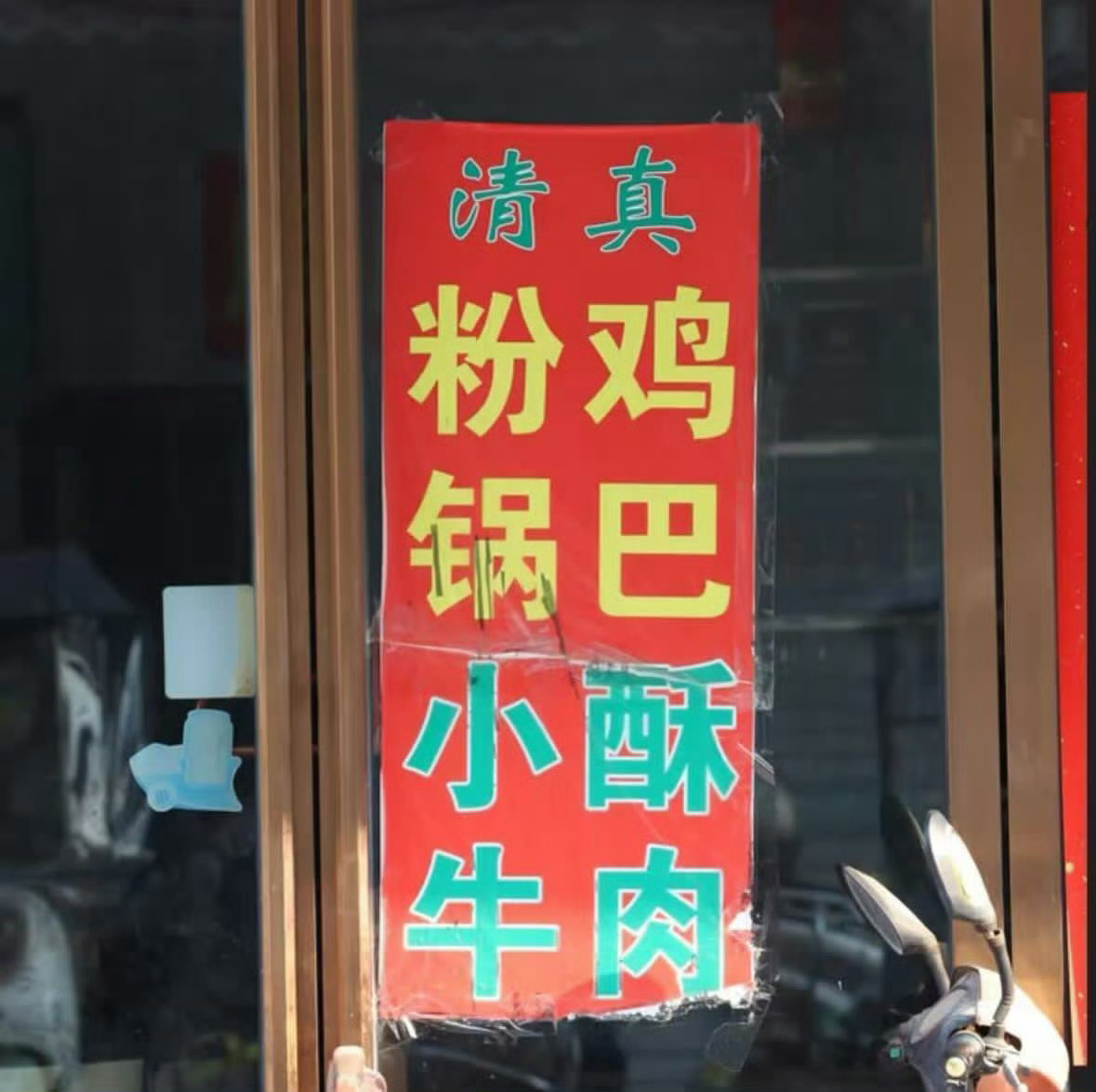 心情 