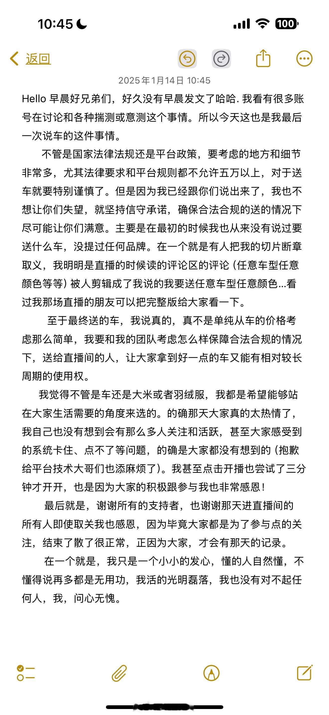 转卖黄子韬送车帖超30条  实际抽给网友的车子是20台，并且抽的是5年使用权（没